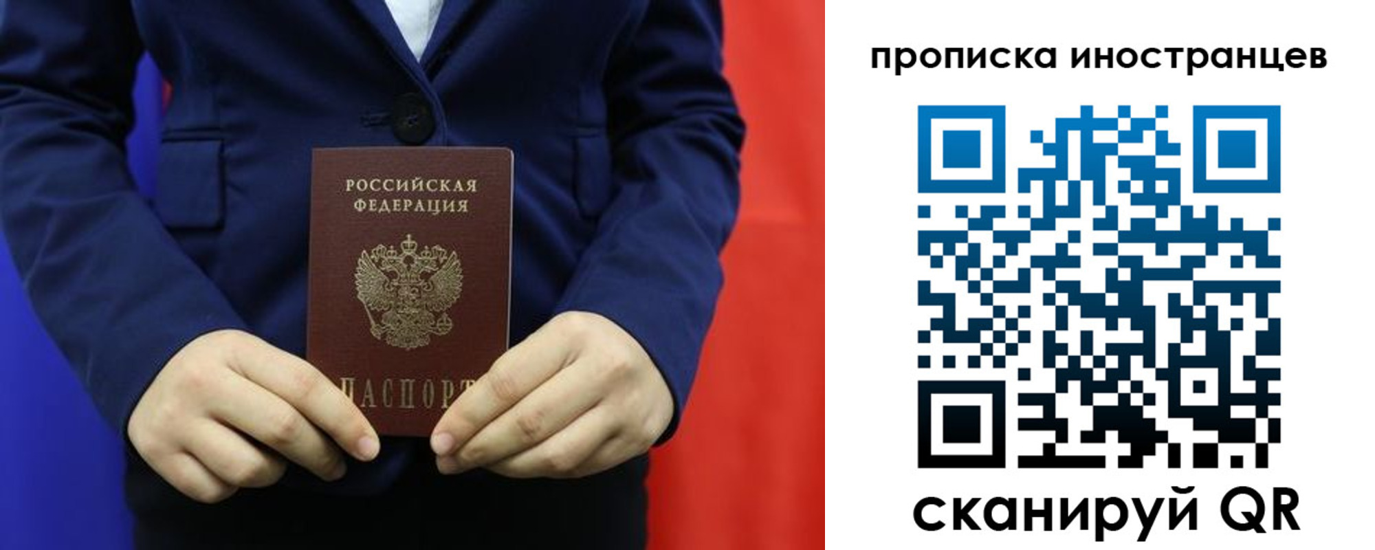 форма 3 в Первомайске